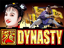 Игровой автомат Dynasty