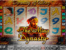 The Ming Dynasty